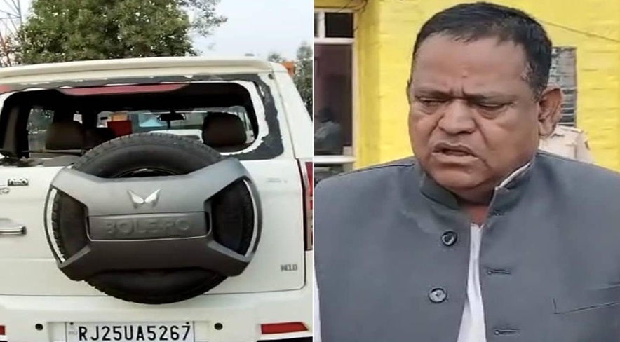 Rajasthan Election News: बसेड़ी विधायक खिलाड़ी बैरवा पर जानलेवा हमला