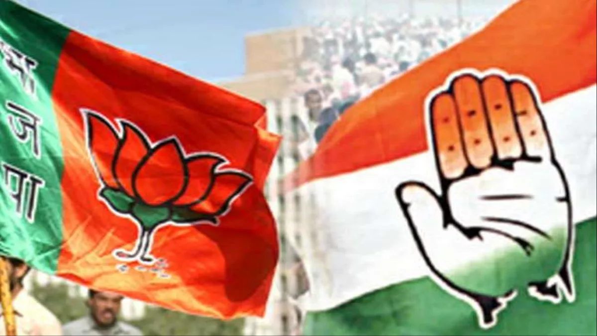 MP Election: 3 दिसंबर को सुबह से अलर्ट हो जाएगा बीजेपी-कांग्रेस का कंट्रोल रूम, दोनों दलों के दिग्गज नेता संभालेंगे मोर्चा  