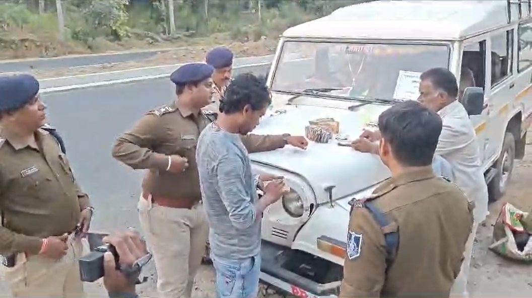 पुलिस और एफएसटी की कार्रवाईः तीन अलग अलग बस से यात्रियों के पास से गांजा, चांदी और नकदी बरामद