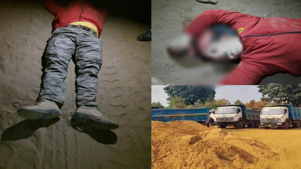 शहडोल में रेत माफिया ने पटवारी को कुचला: मौके पर हुई मौत, अवैध उत्खनन रोकने गए थे, ट्रैक्टर चालक गिरफ्तार