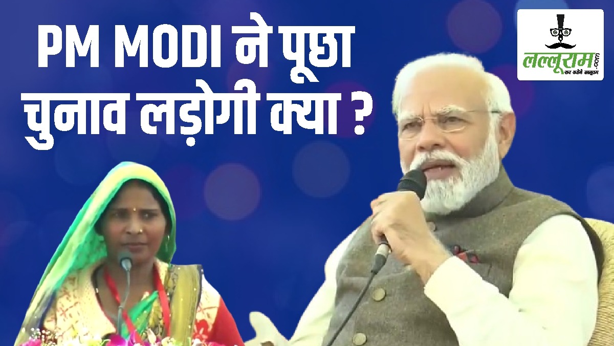 कौन हैं चंदा देवी? जिनसे PM MODI ने पूछा चुनाव लड़ोगी क्या ?