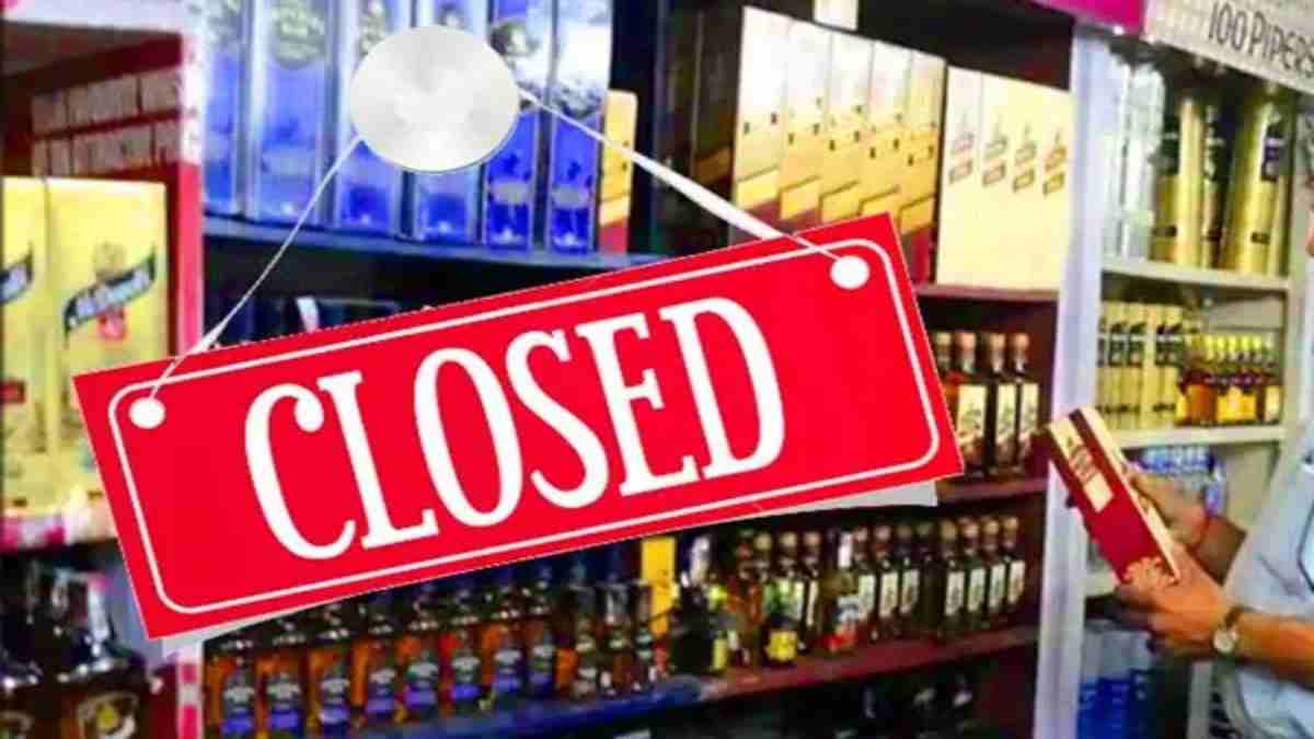 विधानसभा चुनाव की मतगणना कल : रायपुर में बंद रहेंगी 6 शराब दुकानें, कलेक्टर ने जारी किया आदेश