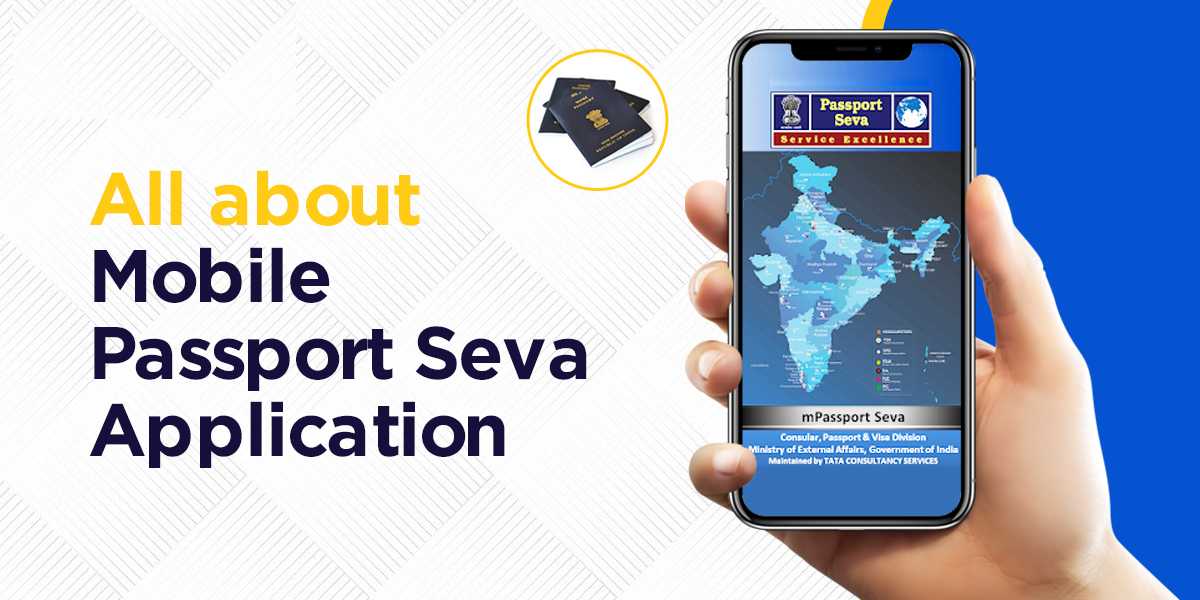 mPassport Seva App: घर बैठे करें पासपोर्ट के लिए अप्लाई, सिर्फ 5 दिन में बनकर हो जाता है तैयार