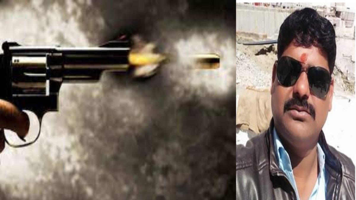 पूर्व सरपंच की गोली मारकर हत्या: 4 आरोपी के खिलाफ FIR दर्ज, आरोपियों की तलाश में जुटी पुलिस