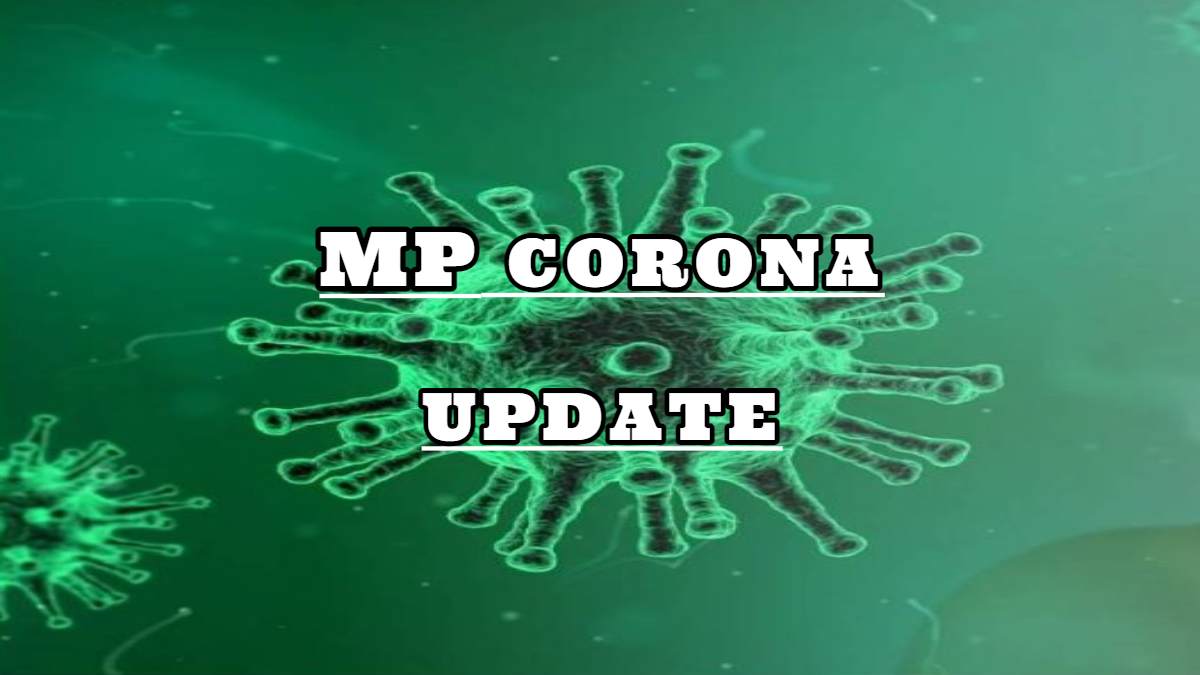 MP Corona Update: कोरोना के बढ़ते आंकड़ों ने बढ़ाई चिंता, राजधानी में 5 नए संक्रमित मिले, एक्टिव मरीजों की संख्या 21 पहुंची