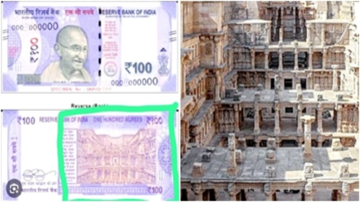 100 रुपए का नोट देख भूल जाओगे 7 अजूबे: राजा की याद में रानी ने करवाया था उल्टे मंदिर के डिजाइन में निर्माण, यूनेस्को की ये विश्व विरासत नोट पर है प्रिंट