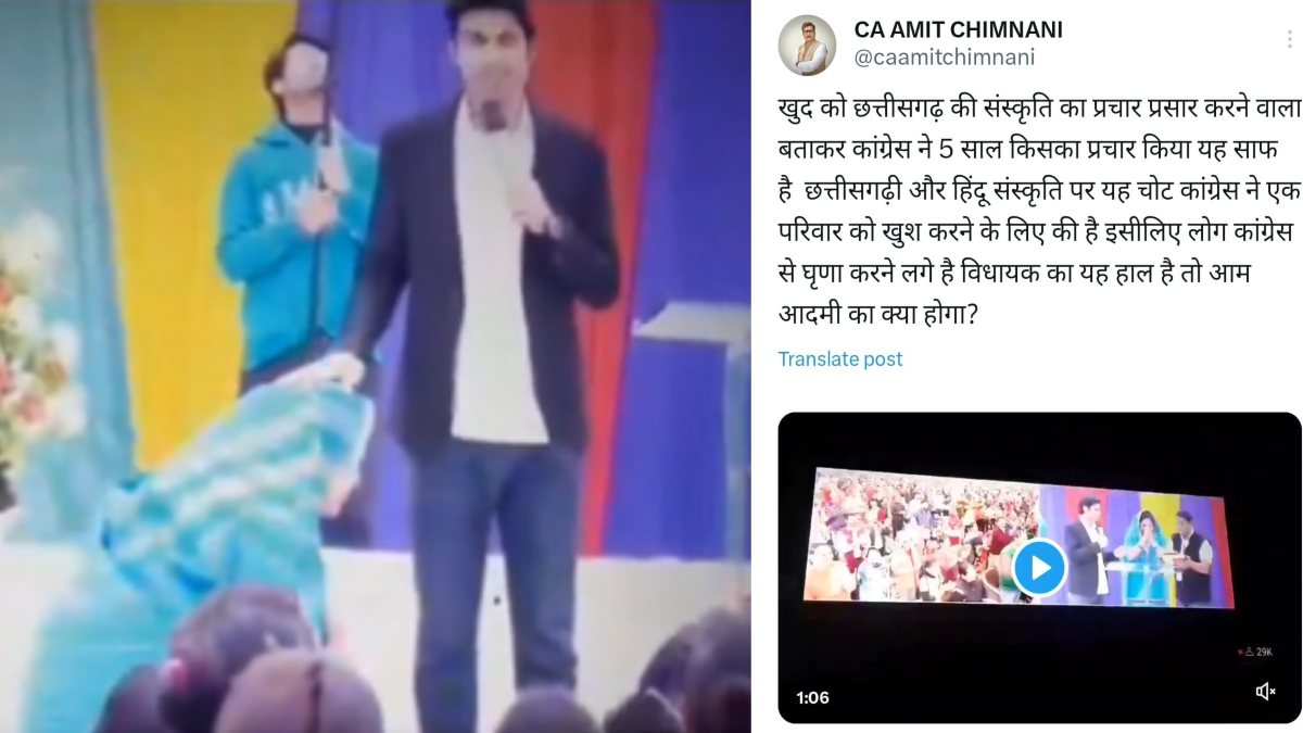 ‘एक समुदाय ने इनका ही माइंड वॉश कर दिया…’ भाजपा ने कांग्रेस विधायक का वीडियो किया पोस्ट, कहा- धर्मांतरण को इतना बढ़ावा दिया ये उसका साक्षात उदाहरण…