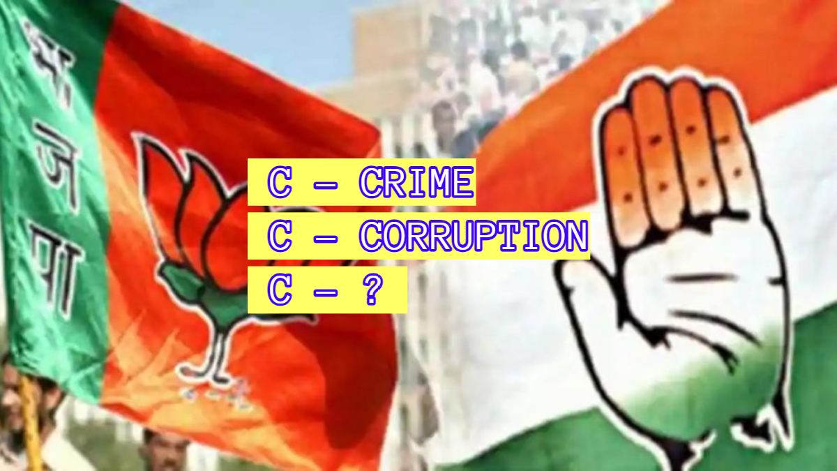 ‘C से कर्ज ?’ राहुल गांधी के आलू से सोना उगलने वाला जैसा: PCC चीफ के ट्रिपल ‘C’ वाले बयान पर BJP का पलटवार