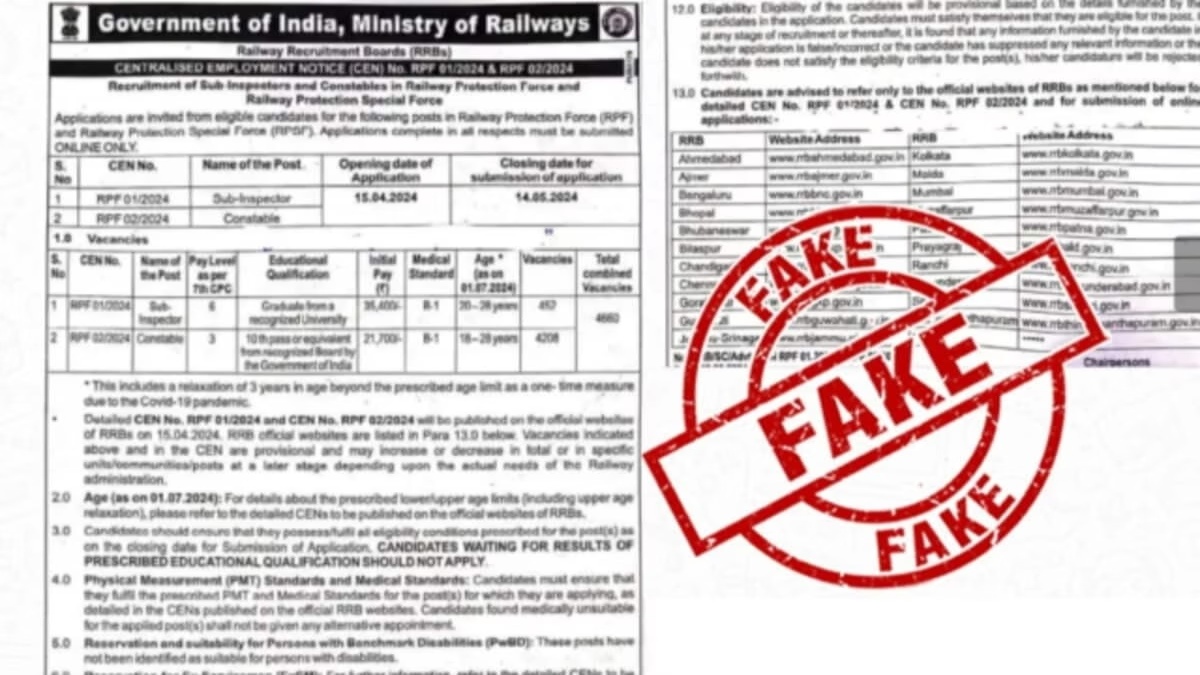 Fake News : केंद्र सरकार ने कहा-RPF में 4,660 पदों पर भर्ती वाला विज्ञापन फर्जी है….