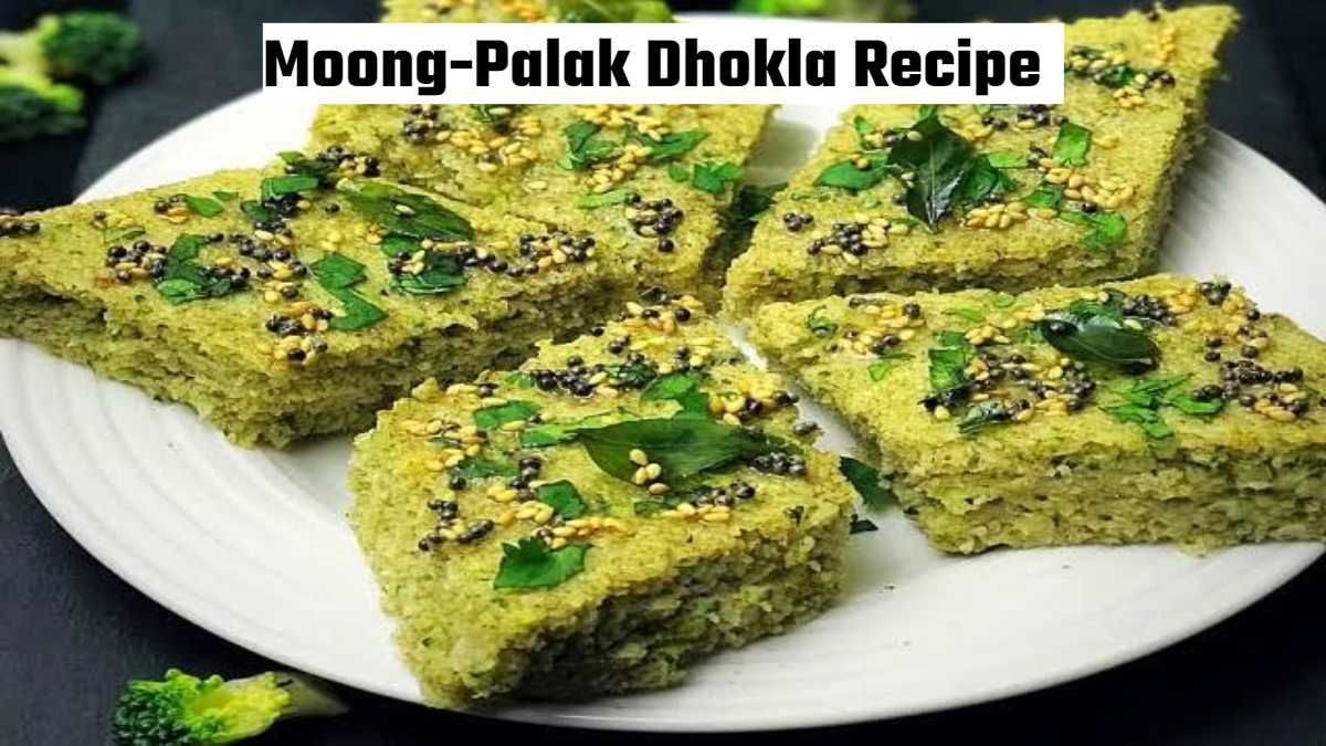 Moong-Palak Dhokla Recipe : बनाएं टेस्टी हेल्थी मूंग-पालक ढोकला, सभी को आएगा बेहद पसंद