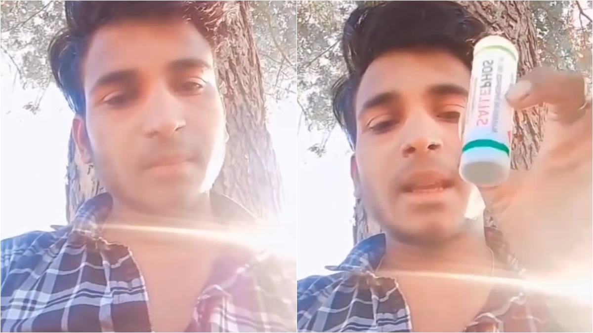 आत्महत्या का LIVE VIDEO: युवक ने खाई सल्फास गाेली,  मौत से पहले इसे बताया जिम्मेदार