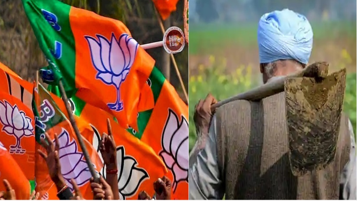 BJP का इलेक्शन प्लान: किसान सम्मेलन के जरिए 1 करोड़ मतदाताओं तक पहुंचने की तैयारी, मंत्री, विधायक समेत तमाम पदाधिकारी होंगे शामिल