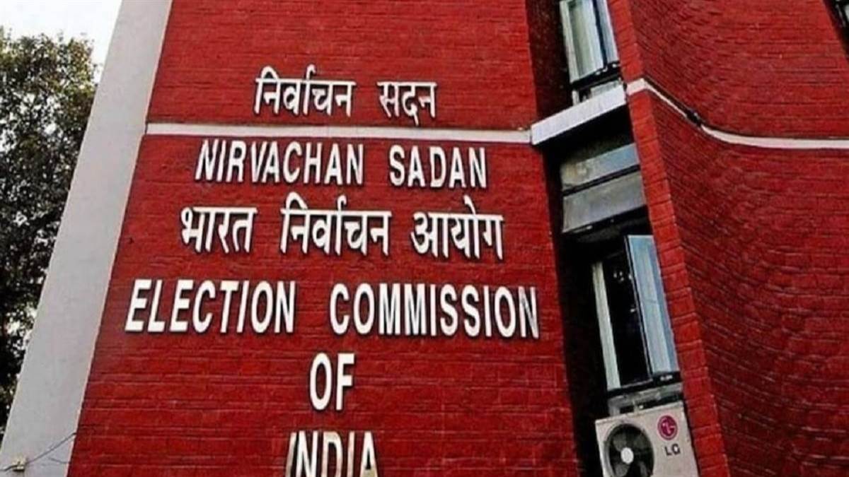 Lok Sabha Elections-2024: चुनाव आयोग ने जब्त किए 4,658 करोड़ रुपये, ये 75 साल के लोकसभा चुनाव में अबतक का रिकॉर्ड