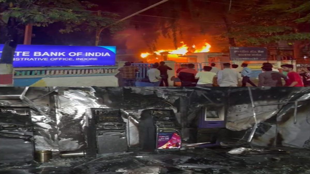 SBI के एटीएम में लगी भीषण आगः 4 मशीन जलकर राख, आग कैसे लगी पता नहीं, लाखों का नुकसान