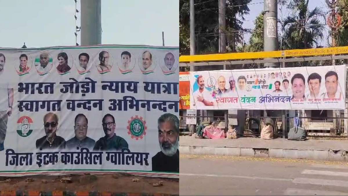 नेता प्रतिपक्ष गायब ? राहुल गांधी की यात्रा को लेकर लगाए पोस्टरों से उमंग सिंघार गायब, BJP ने लगाया कांग्रेस में गुटबाजी का आरोप