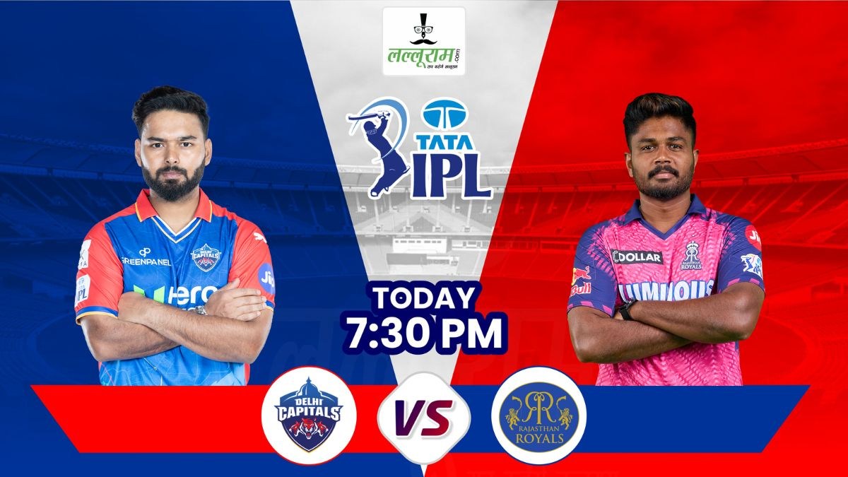 DC vs RR, IPL 2024: पिंक सिटी में आज शाम दिल्ली और राजस्थान की होगी भिड़ंत, मैच से पहले यहां जानिए हेड टू हेड रिकार्ड्स, पिच रिपोर्ट और संभावित प्लेइंग 11