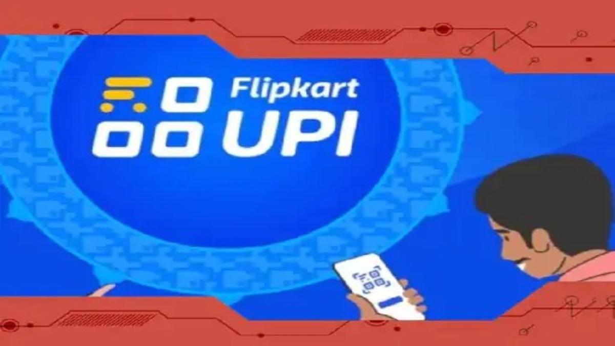 Flipkart UPI Payment Services : अब Flipkart से भी ट्रांसफर कर सकेंगे रकम, जानिए कैसे करें एक्टिवेट ?