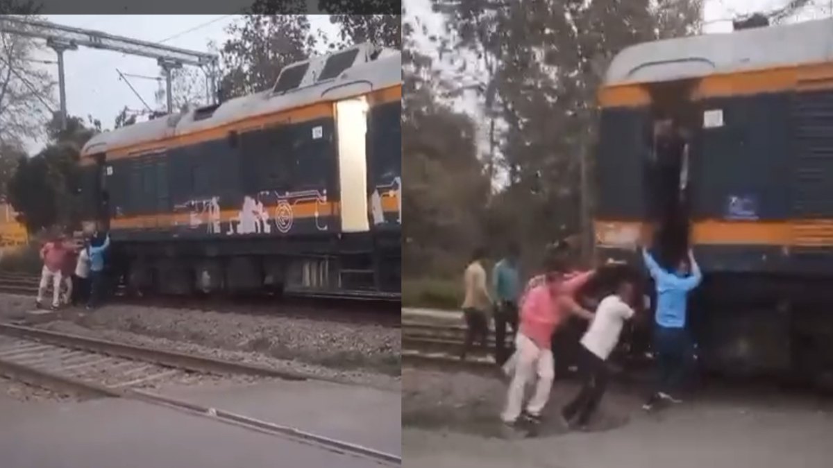 बाप रे बाप: Train को धक्का लगाते रेलवे अधिकारियों का Video Viral, देखें वीडियो