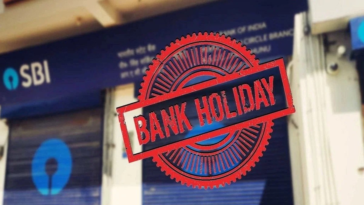 Bank Holiday 2024: 29 मार्च को बंद रहेंगे बैंक, यहां पढ़ें जरूरी अपडेट