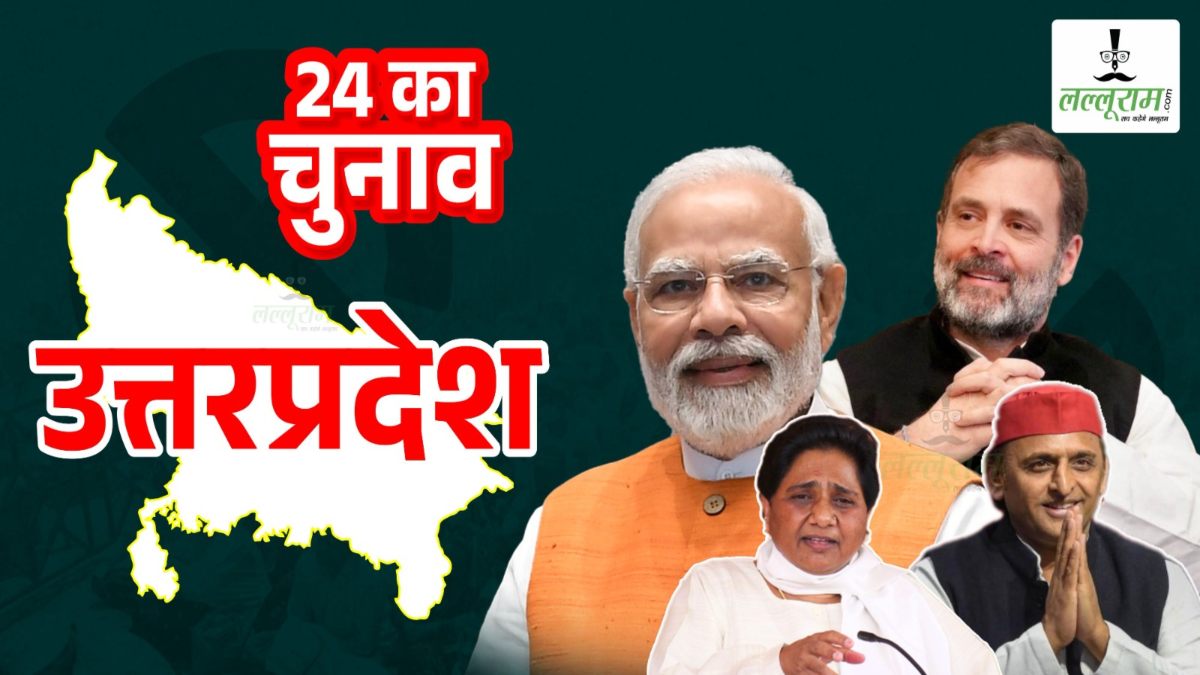 Lok Sabha Election 2024: दूसरे चरण के लिए UP की 8 सीटों में नामांकन आज से, 4 अप्रैल तक कर सकेंगे नॉमिनेशन