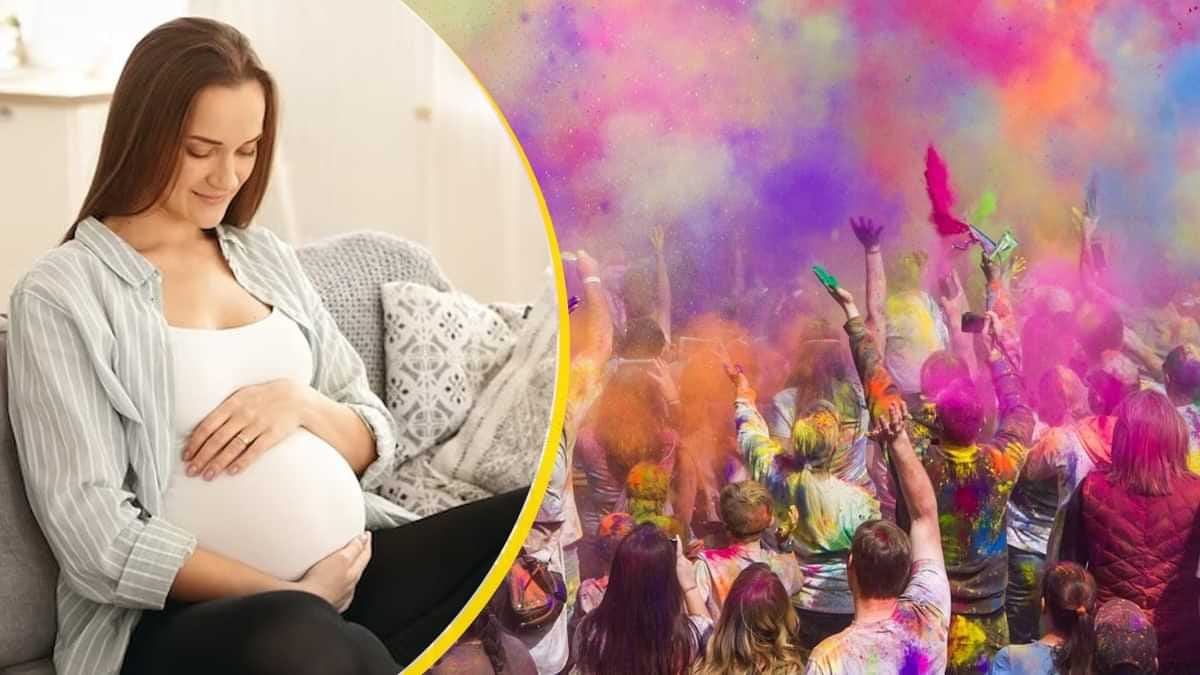 Holi During Pregnancy : प्रेगनेंसी में आप भी Enjoy करना चाहती हैं होली, तो संभलकर खेले रंग गुलाल …