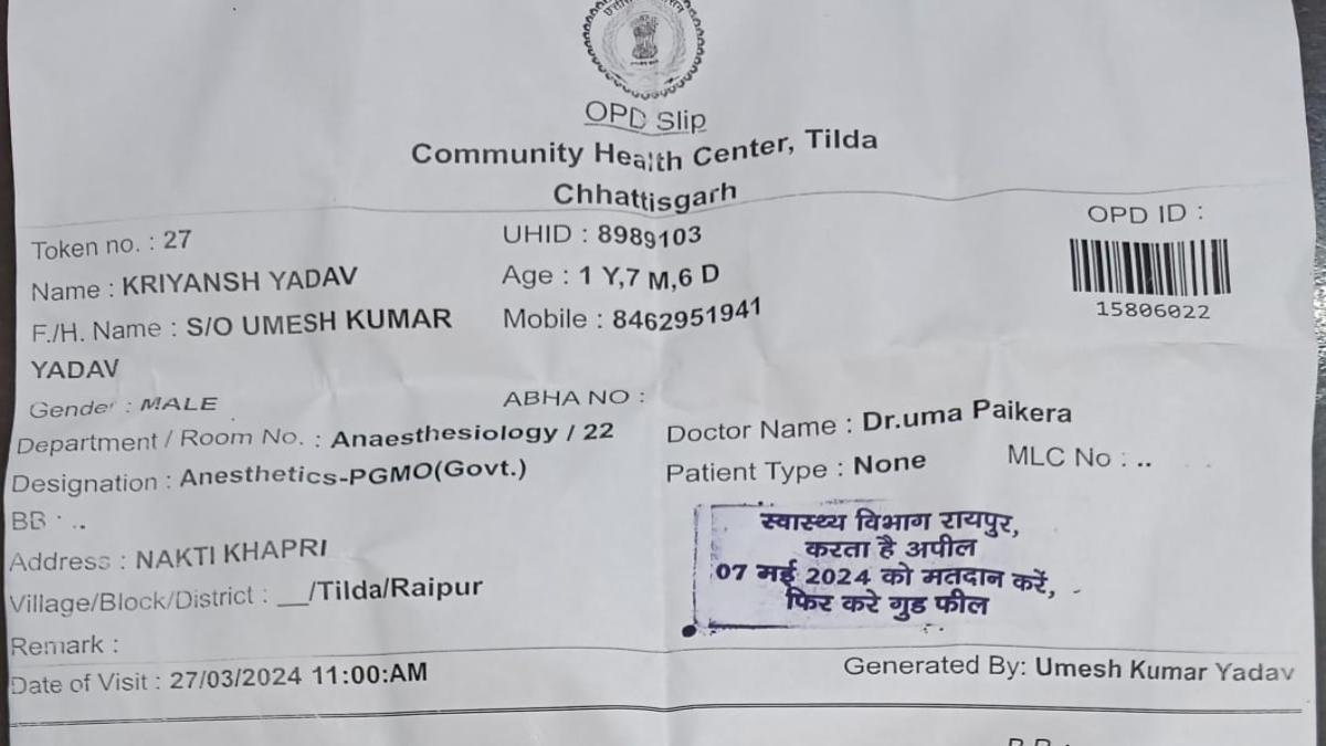 स्वास्थ्य विभाग रायपुर का अनोखा अंदाज, अपने सील पर लिखाया मतदान जागरूकता संदेश