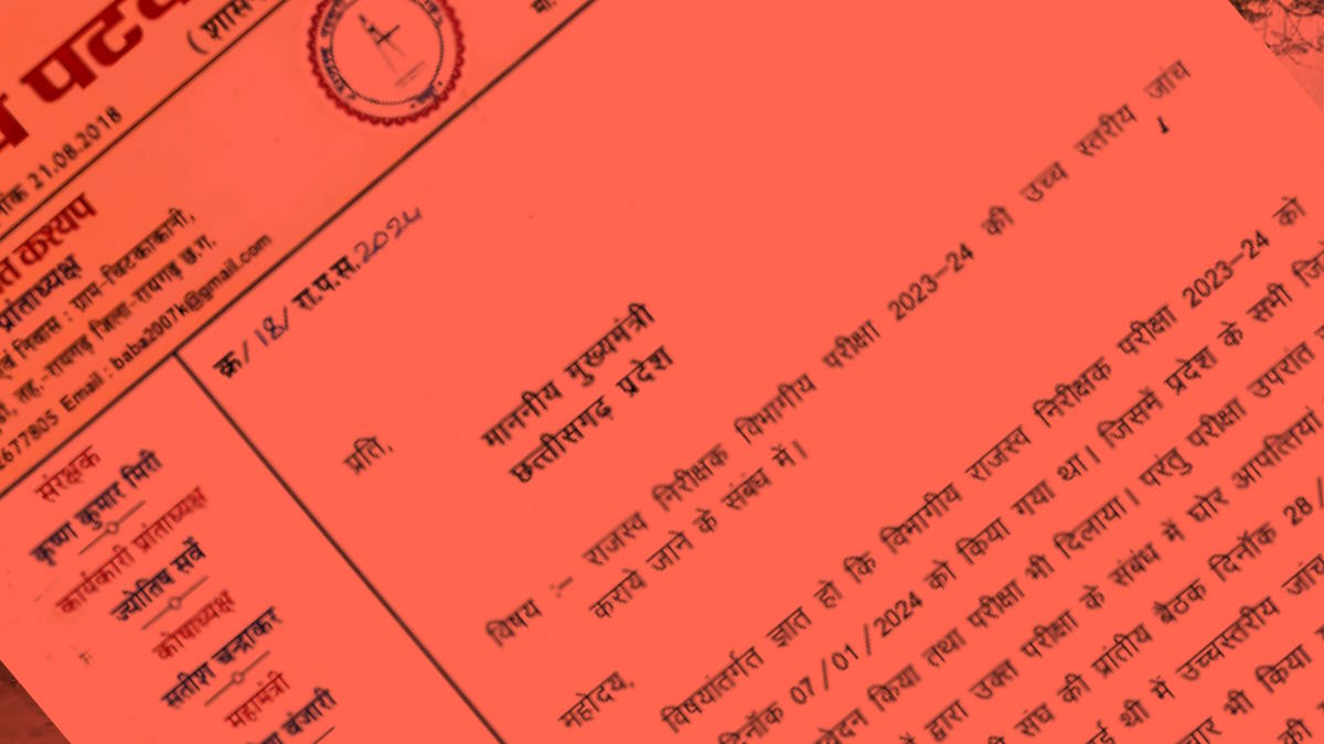 राजस्व निरीक्षक परीक्षा पर राजस्व पटवारी संघ ने जताई आपत्ति, मुख्यमंत्री साय को पत्र लिख की जांच की मांग…