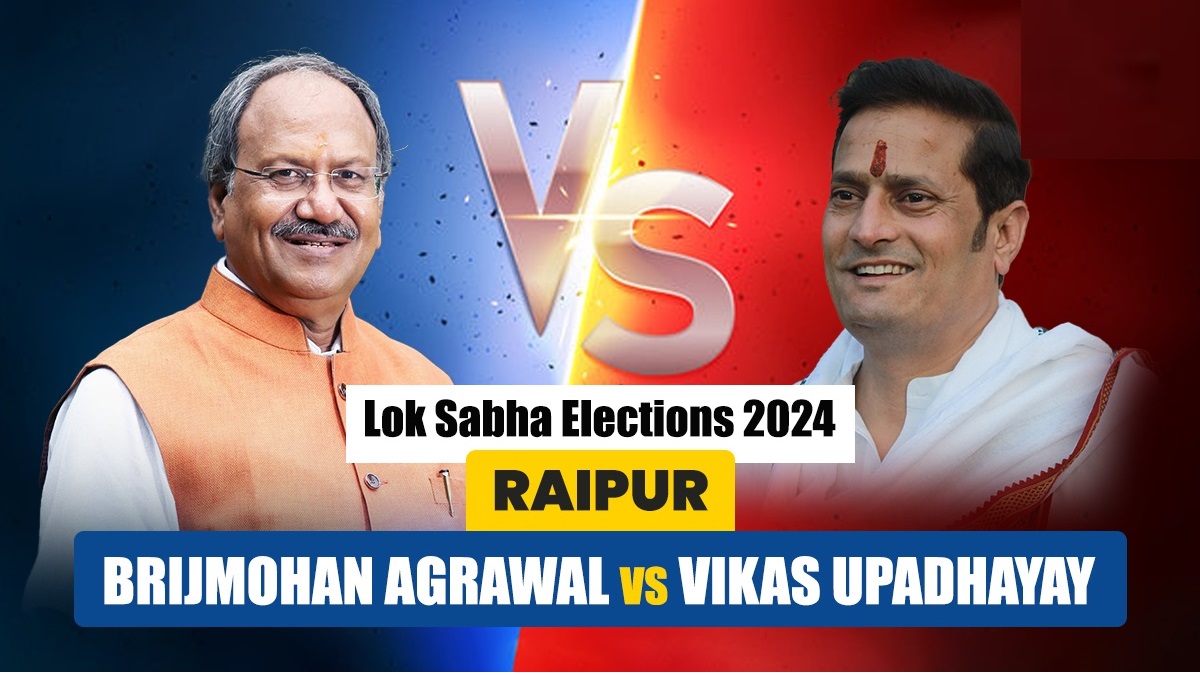 Raipur Loksabha Elections 2024: बृजमोहन और विकास के अलावा कौन-कौन कर रहा रायपुर से चुनाव लड़ने की तैयारी ?