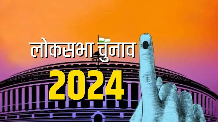 Loksabha Elections 2024 : पहले दिन पश्चिमी दिल्ली सीट पर 15 लोगों ने नामांकन किया