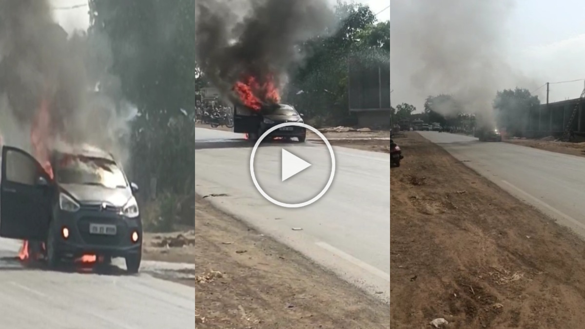 The Burning Car: चलती कार में आग लगने से मची अफरा-तफरी, जान बचाकर भागे लोग, नहीं पहुंची दमकल की गाड़ी, देखें VIDEO