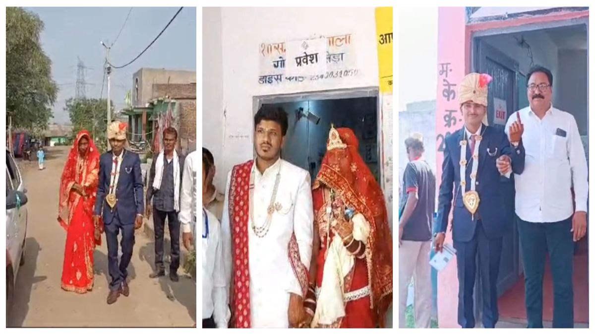लोकतंत्र के महापर्व की खूबसूरत तस्वीरें: छिंदवाड़ा में मंडप से सीधे मतदान करने पहुंचे दूल्हा-दुल्हन, नरसिंहपुर में ससुराल जाने से पहले वोट डालने गई दुल्हनिया