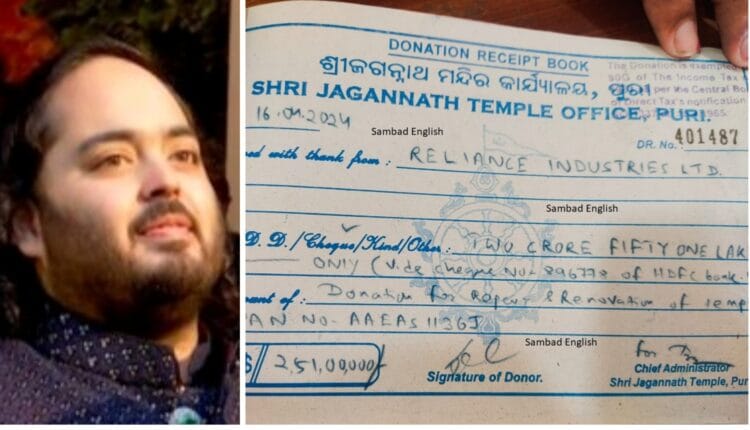 उद्योगपति मुकेश अंबानी के बेटे अनंत ने ओडिशा के जगन्नाथ मंदिर को दान की ये बड़ी रकम