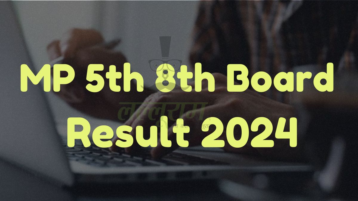 MP Board Result 2024: एमपी बोर्ड 5वीं-8वीं परीक्षा का परिणाम जारी, यहां देखें रिजल्ट