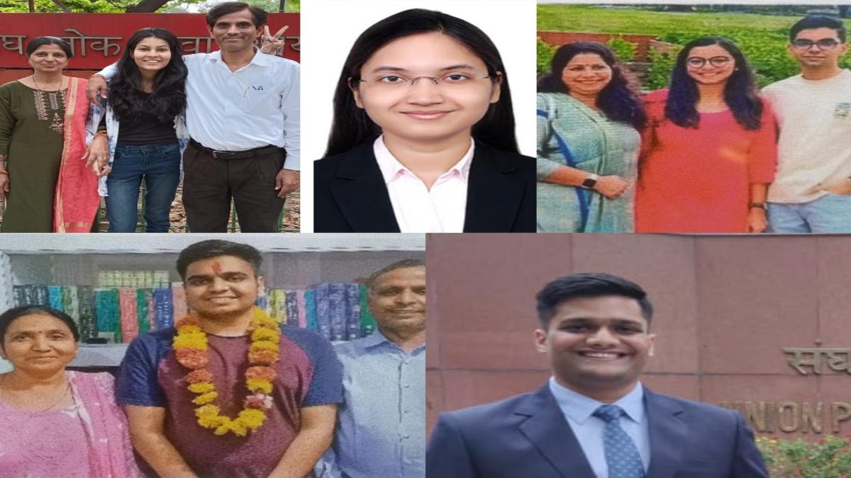 UPSC CSE Result 2023: यूपीएससी के रिजल्ट में ग्वालियर ने छोड़ी अलग छाप, 3 बेटियों और 2 बेटों ने बढ़ाया शहर का मान