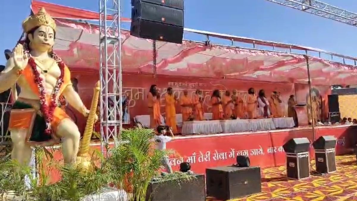 Hanuman jayanti 2024: 51 हजार बार हनुमान चालीसा का पाठ कर बनाया रिकॉर्ड, हनुमान जन्मोत्सव पर हुआ अनूठा आयोजन