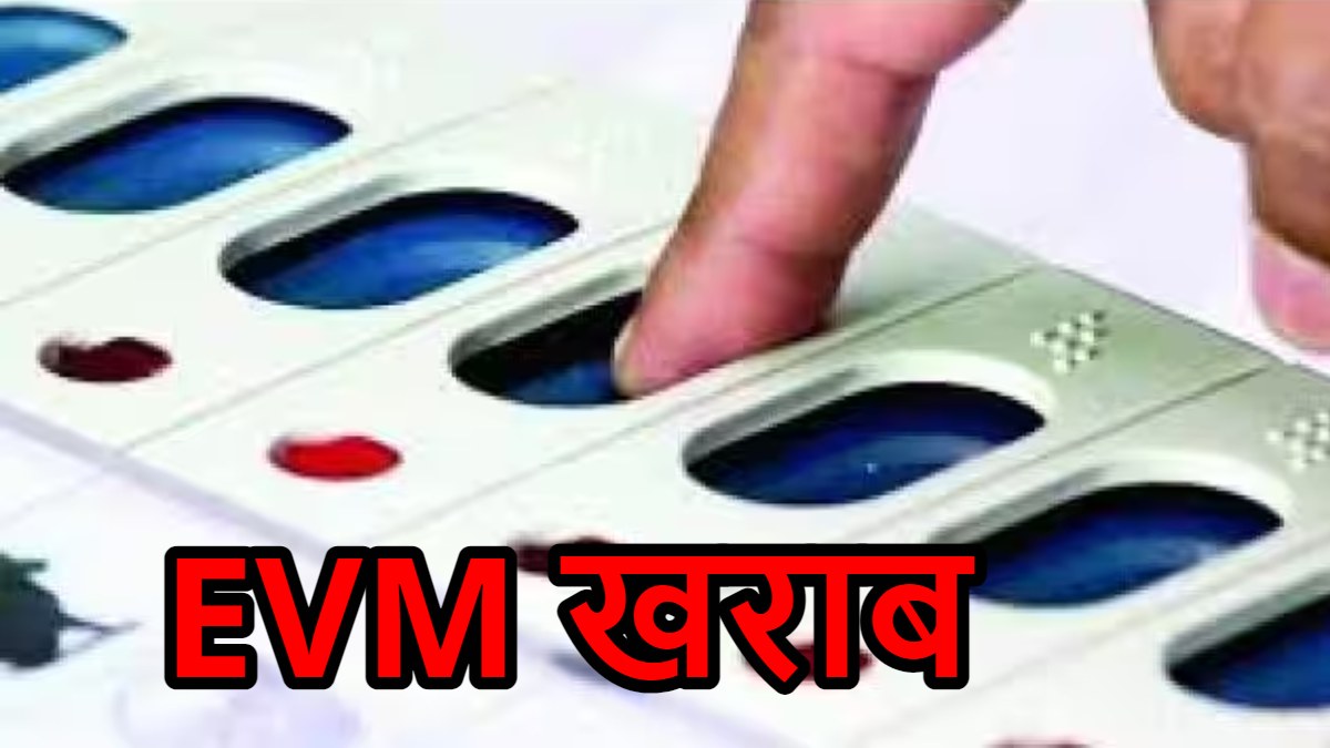 लोकसभा चुनाव 2024 : UP की कई सीटों पर EVM खराब, लाइन में लगे मतदाता हो रहे परेशान