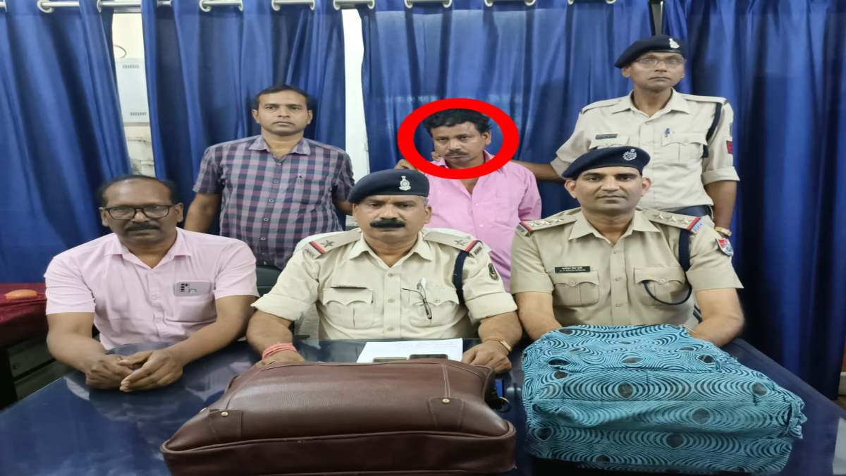 बिलासपुर स्टेशन पर गांजा के साथ आरोपी गिरफ्तार