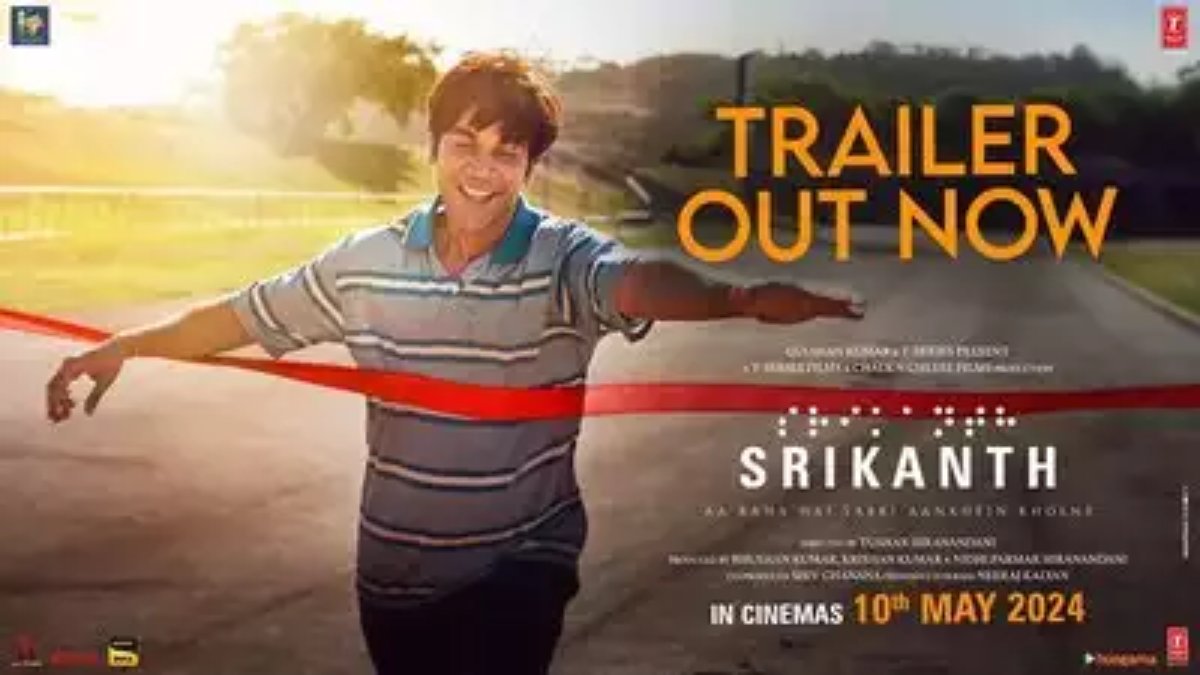 Srikanth Trailer Release : इंडियन एजुकेशन सिस्टम के खिलाफ लड़ेंगे श्रीकांत, फिल्म का ट्रेलर उड़ा देगा आपके होश …