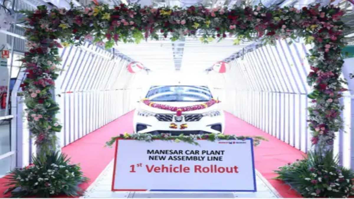 Maruti Suzuki Capacity Update : मारुति ने Manesar Plant में बढ़ाई प्रोडक्शन की कैपिसिटी, जानिए अब हर साल कितने लाख कार बनाएगी