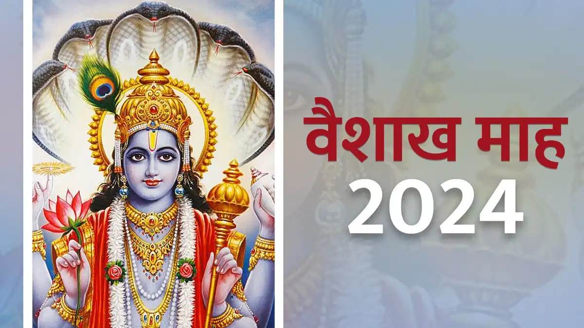 Vaishakh Month 2024 : वैशाख माह में करें सत्तू का दान, होगा कुंडली में सूर्य और बृहस्पति मजबूत…