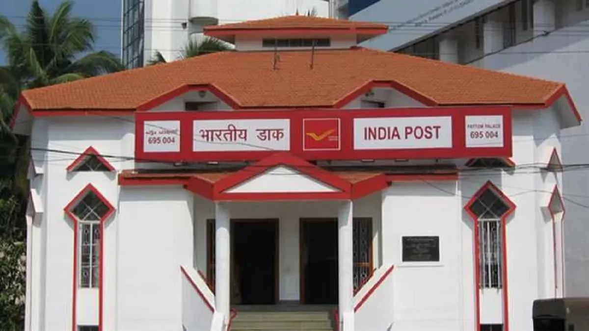 Post Office Scheme Detail: क्या आपको भी बनना है अमीर, तो फटाफट पोस्ट ऑफिस की इस योजना में करें निवेश  