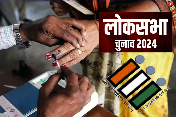 Rajasthan Loksabha Election: दूसरे चरण के 13 लोकसभा क्षेत्रों में मतदान का आंकड़ा पहुंचा 64.6%, यहां पड़े सबसे ज्यादा वोट