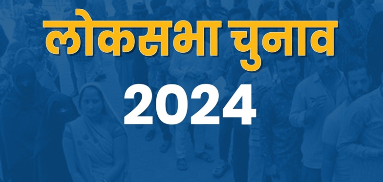 Loksabha Elections 2024: BSP उम्मीदवार के पास सबसे कम संपत्ति