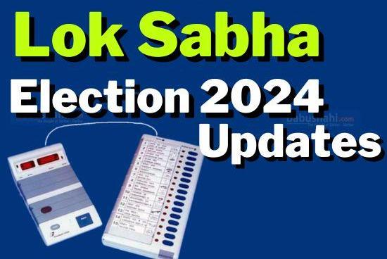 Punjab Loksabha Election 2024 : तीसरे दिन पटियाला लोकसभा से 3 उम्मीदवारों ने दाखिल किए नामांकन