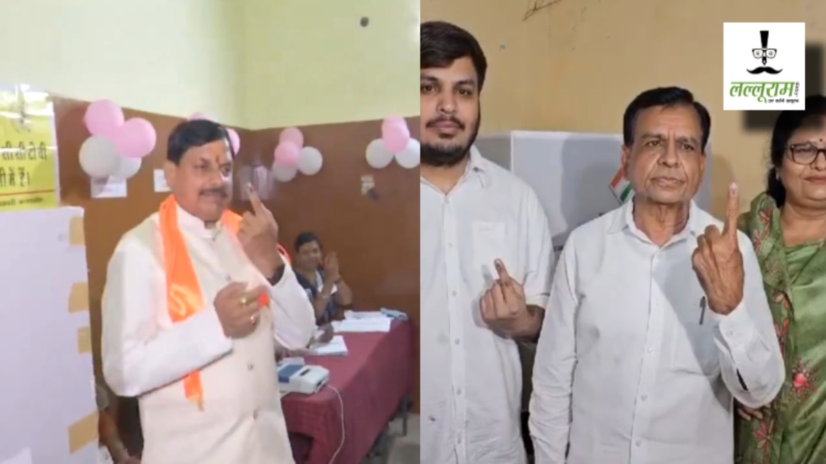 Lok sabha elections 2024 phase 4 voting: CM मोहन ने उज्जैन में किया मतदान, कहा- जीत का बनेगा एक नया रिकॉर्ड, डिप्टी सीएम ने भी डाला वोट