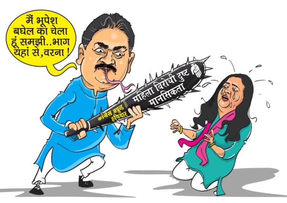 भाजपा का कांग्रेस पर बड़ा हमला, सोशल मीडिया पर कार्टून पोस्टर से जमकर साधा निशाना