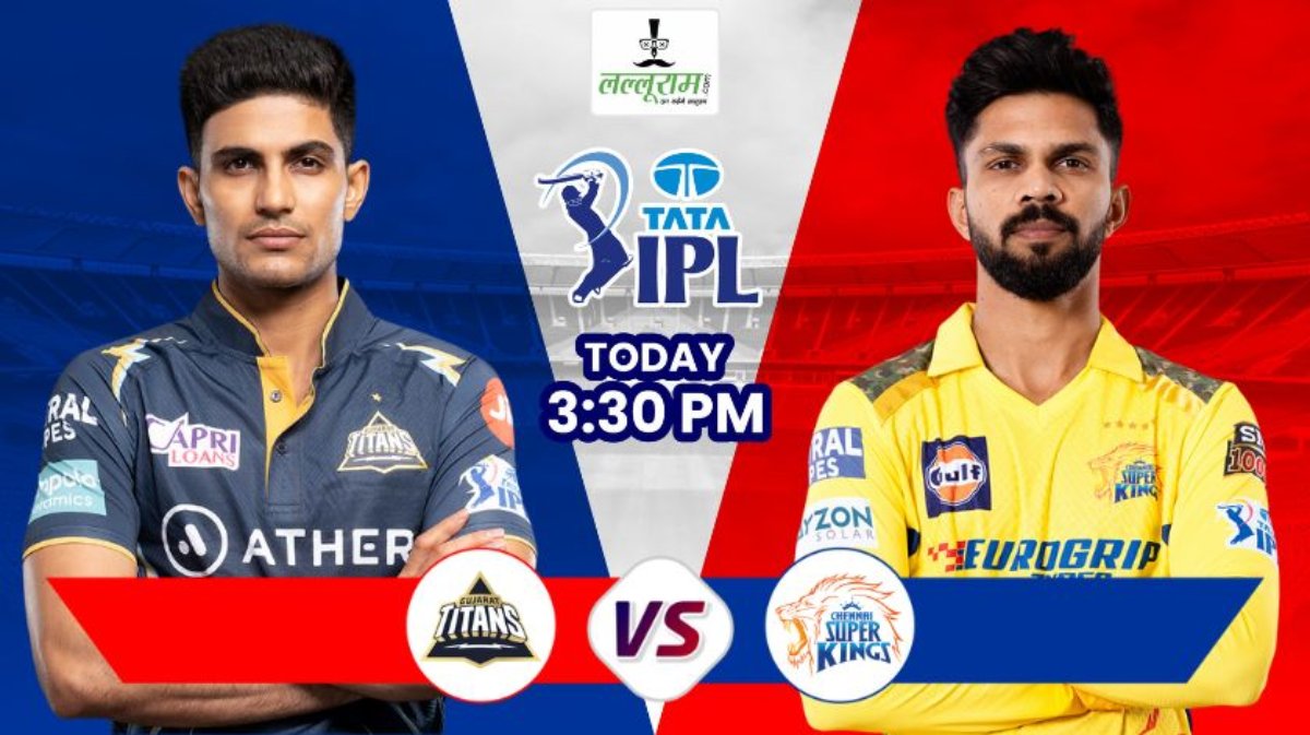 IPL 2024, GT vs CSK: आज शाम अहमदाबाद में गुजरात और चेन्नई के बीच होगी भिड़ंत, दोनों में किसका पलड़ा है भारी ? जानिए मैच से जुड़ी हर जरूरी अपडेट्स