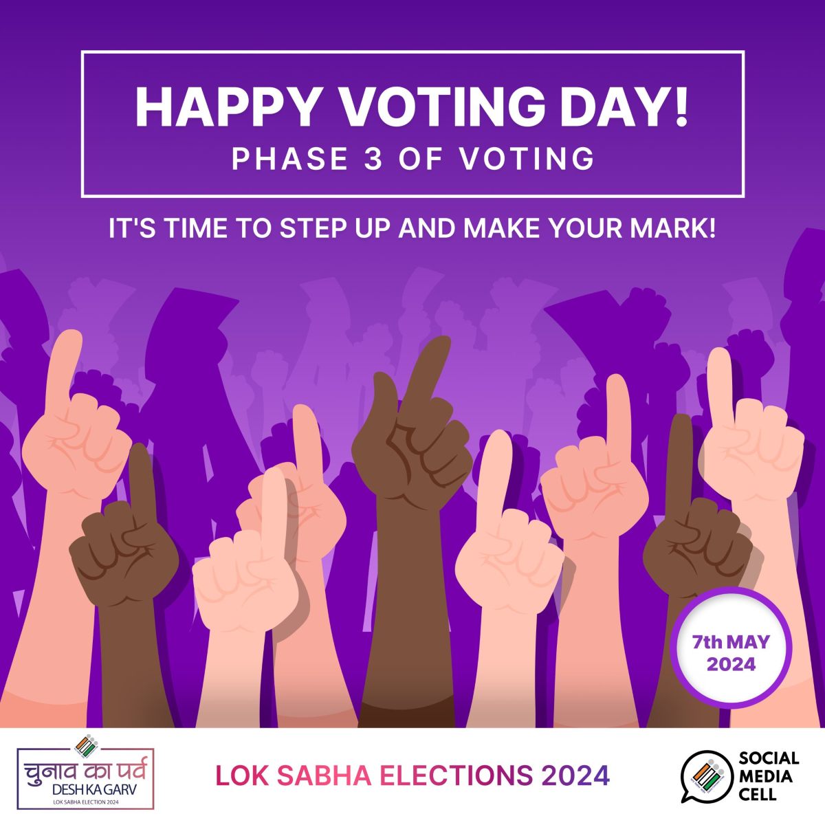 Lok Sabha Election 2024 Phase 3 Voting: छत्तीसगढ़ समेत 11 राज्यों की 93 सीटों पर वोटिंग शुरू, 7 केंद्रीय मंत्री और 4 पूर्व CM मैदान में, पीएम मोदी-अमित शाह ने अहमदाबाद में किया मतदान