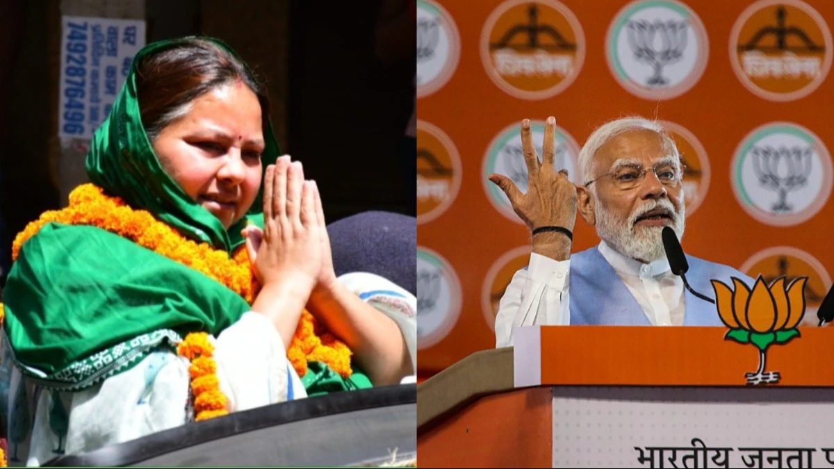 Lalu Yadav की बेटी मीसा भारती ने PM मोदी को बताया बूढ़ा, कहा- 75 साल का हो गया और…