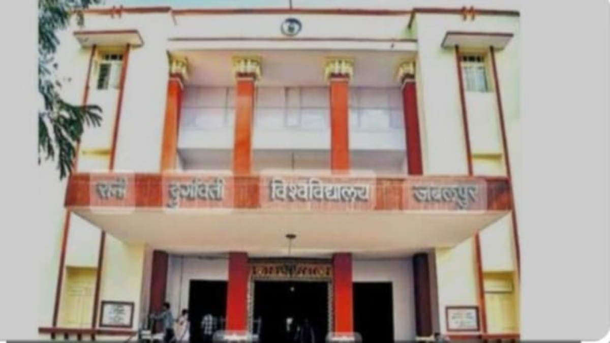 सुबह परीक्षा शाम को रिजल्ट: रानी दुर्गावती विश्वविद्यालय ने कर दिया कमाल, छात्र भी रह गए हैरान